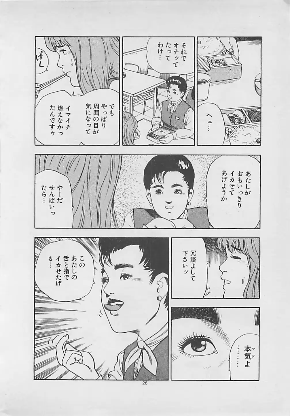 웹툰 이미지 27