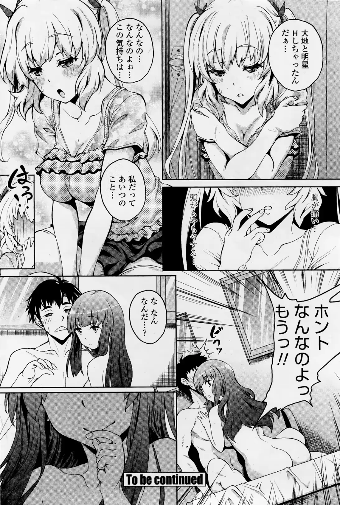 웹툰 이미지 17