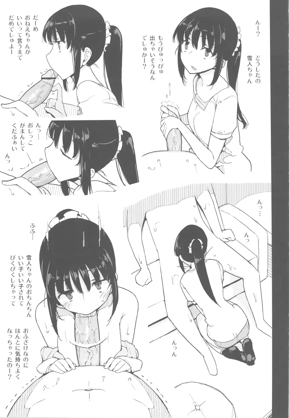 웹툰 이미지 103