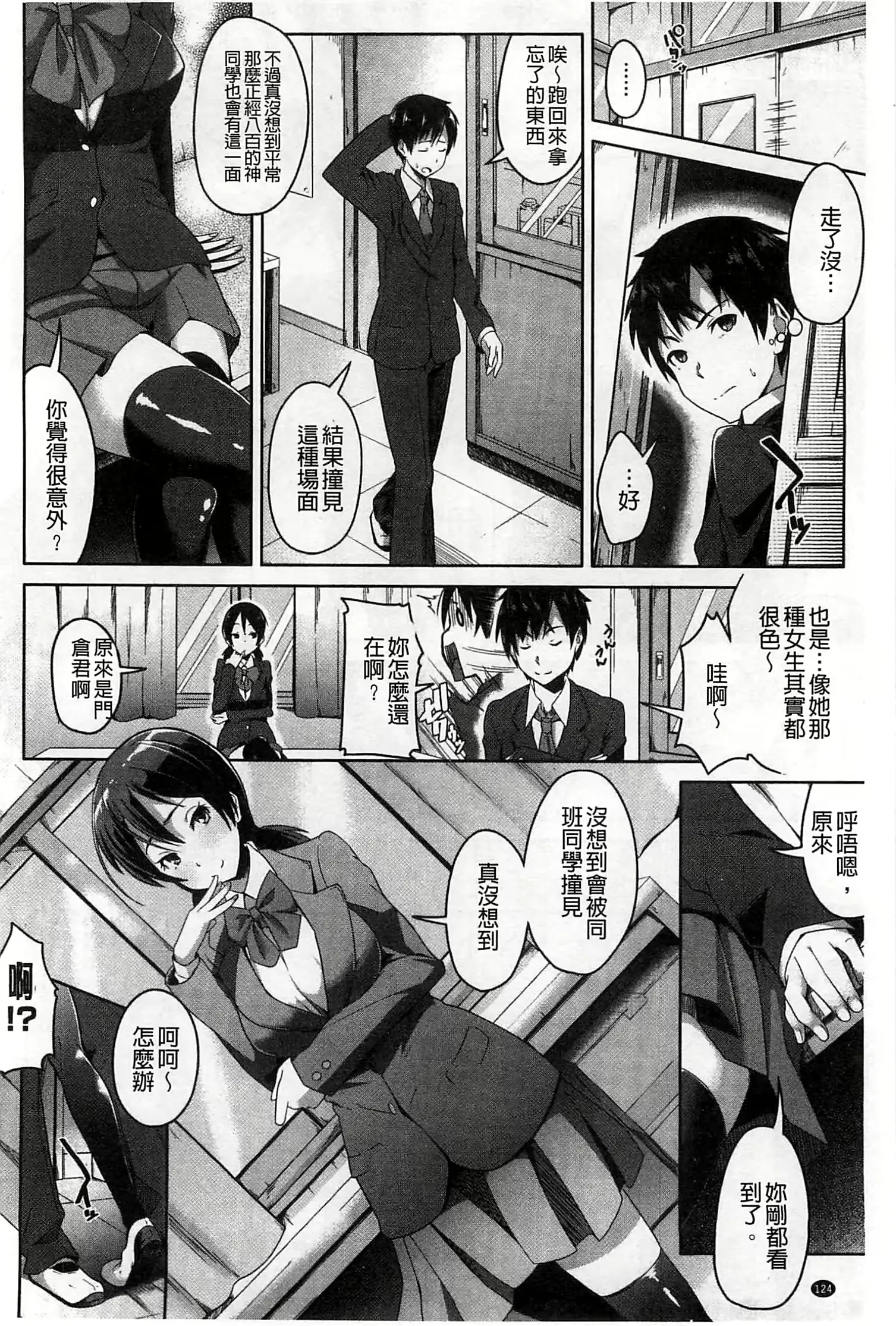 웹툰 이미지 128