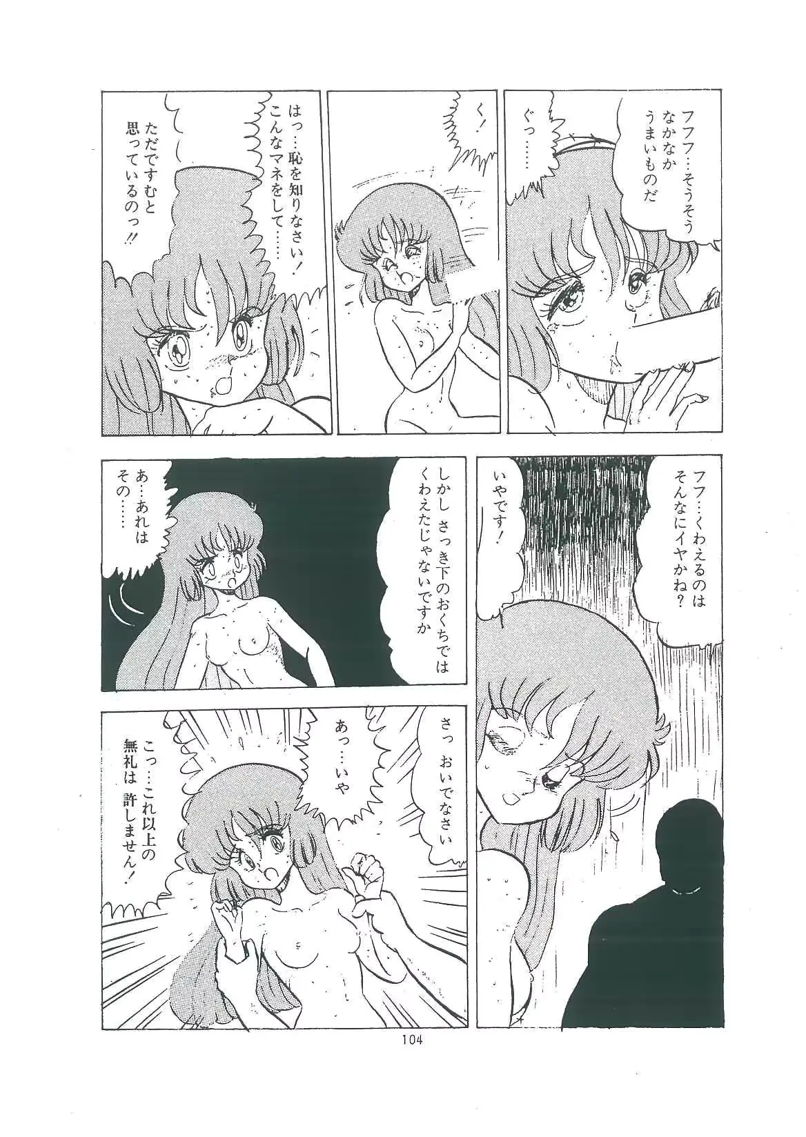 웹툰 이미지 105