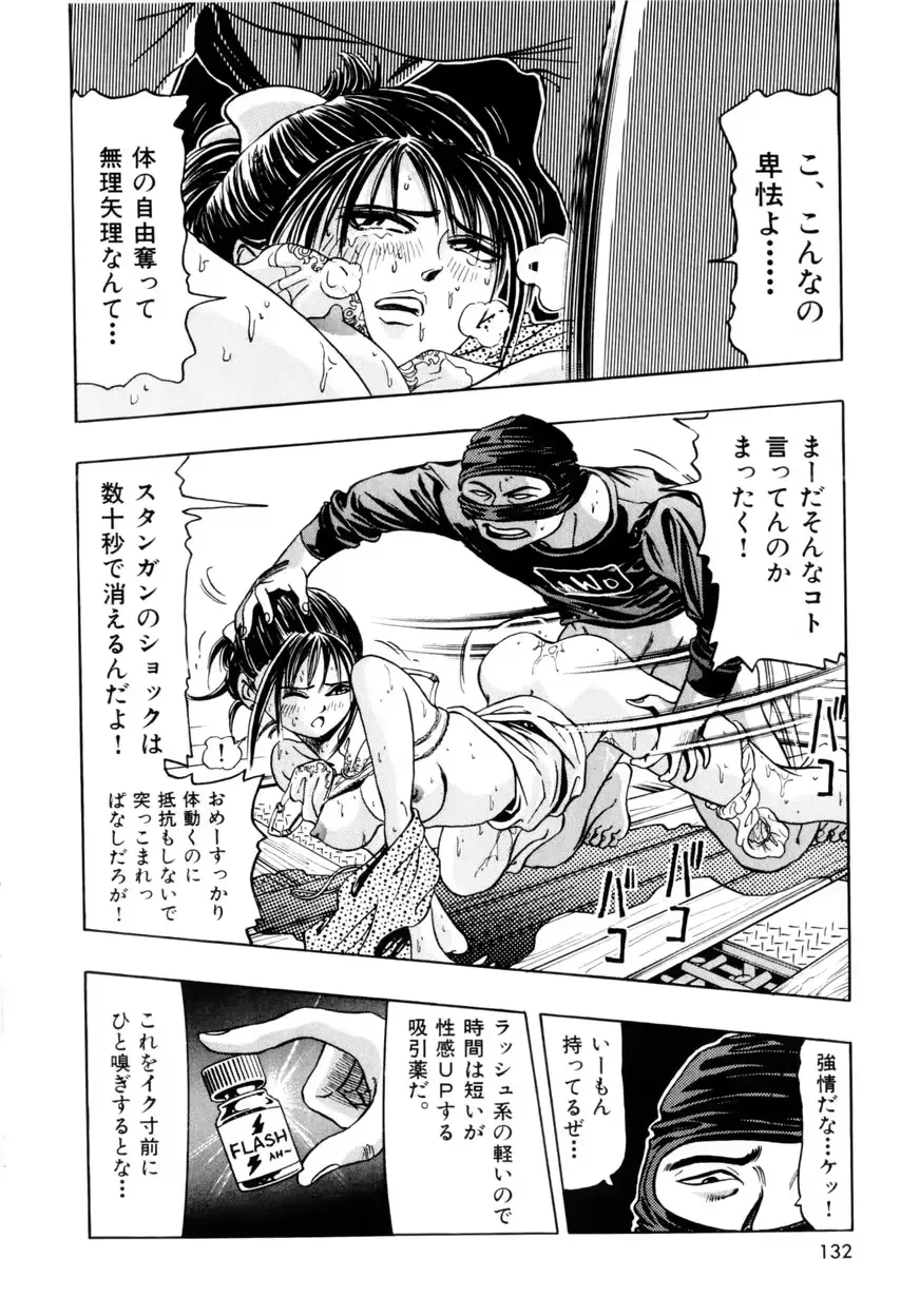 웹툰 이미지 134