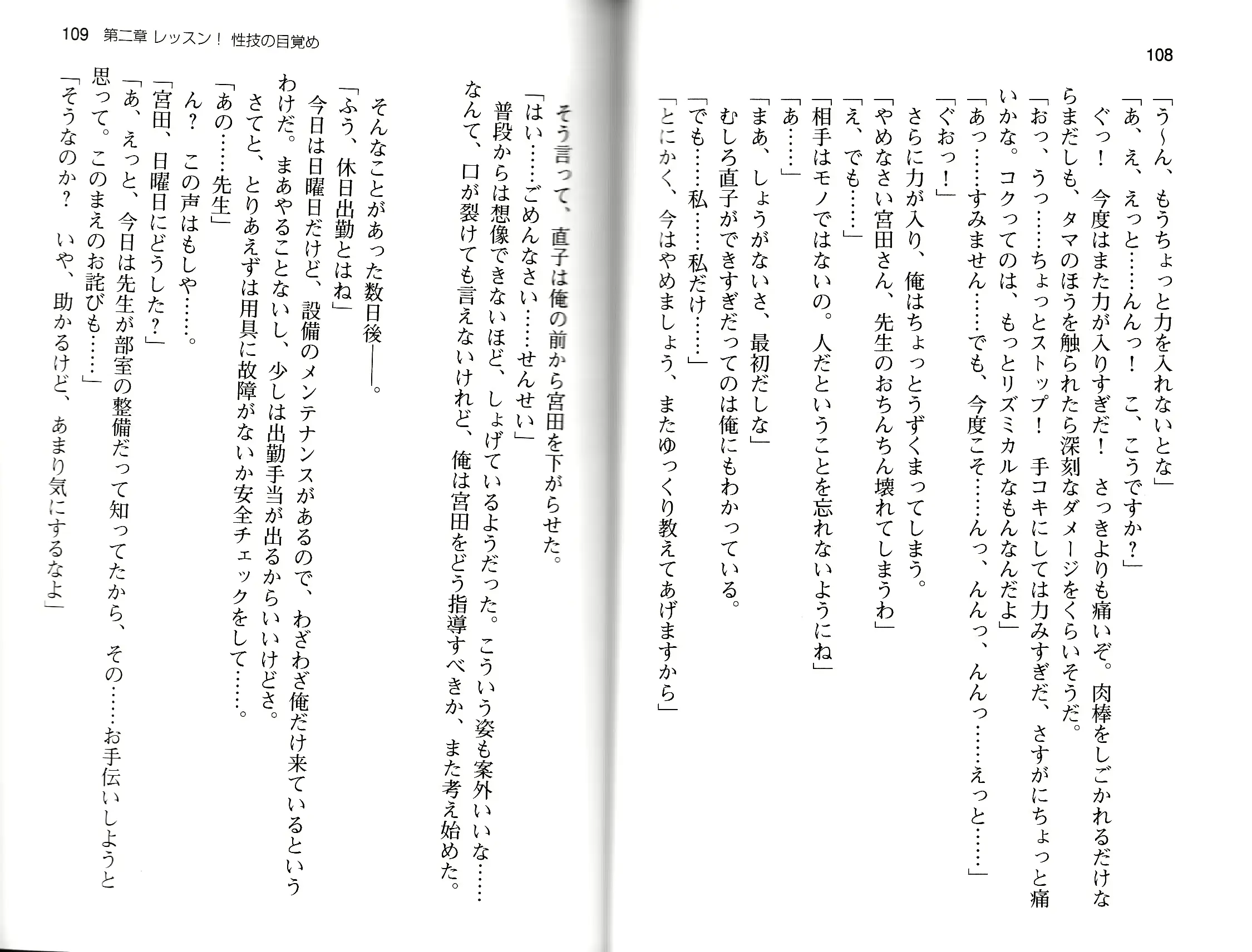 웹툰 이미지 56