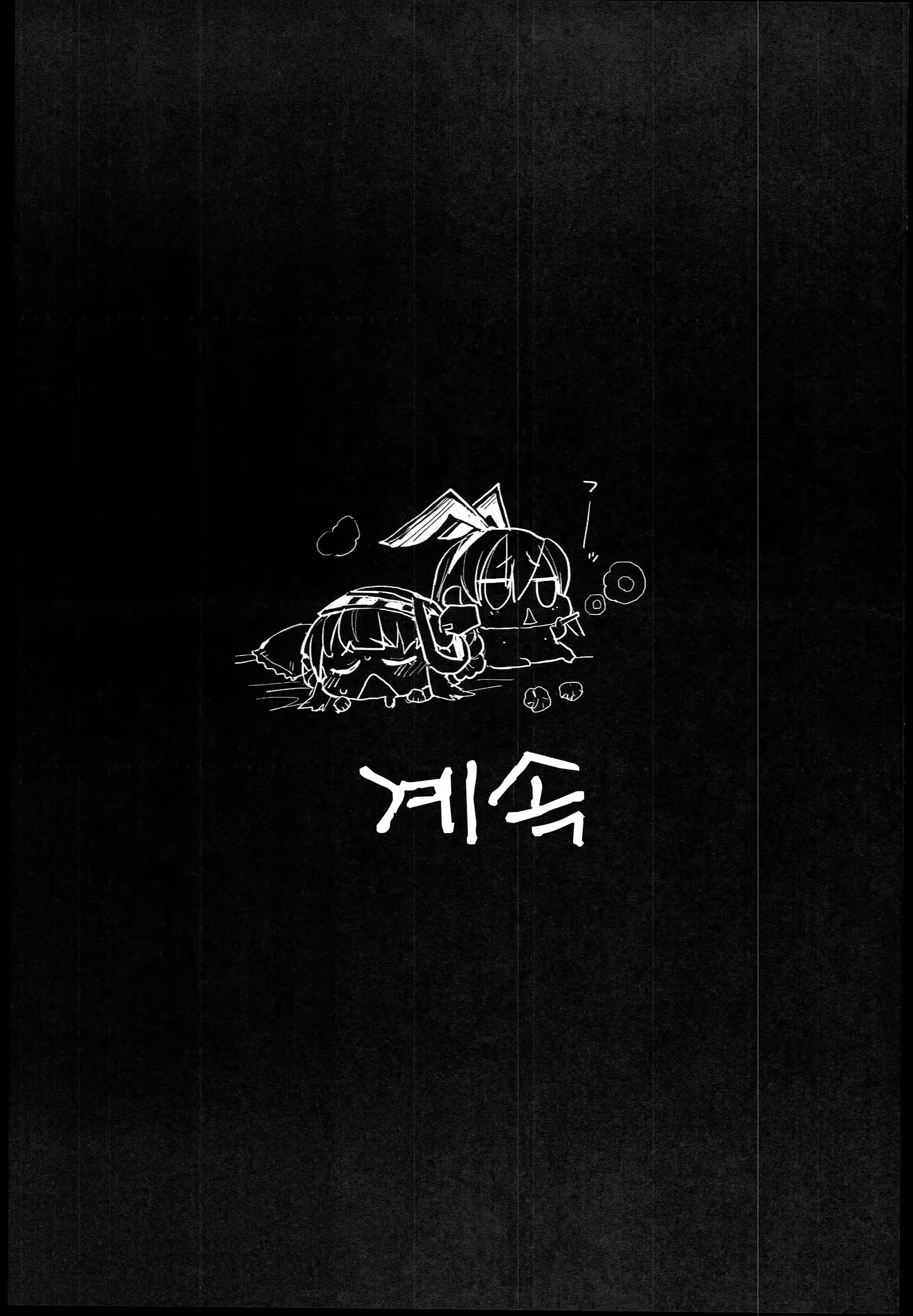 웹툰 이미지 32