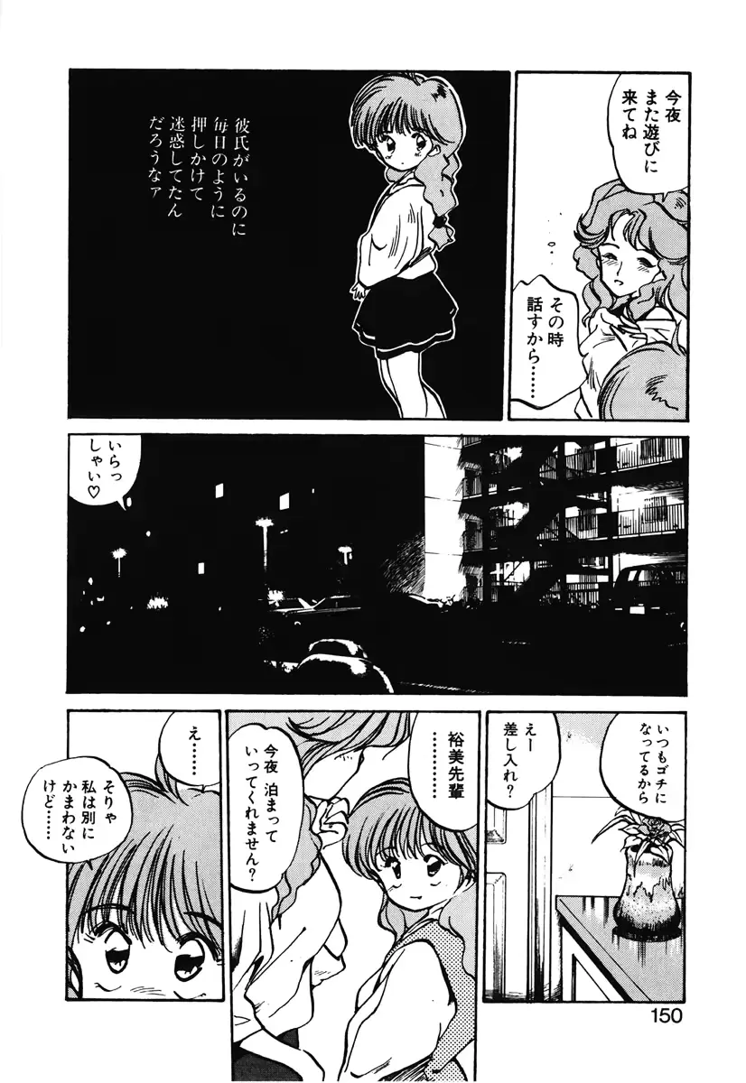 웹툰 이미지 147