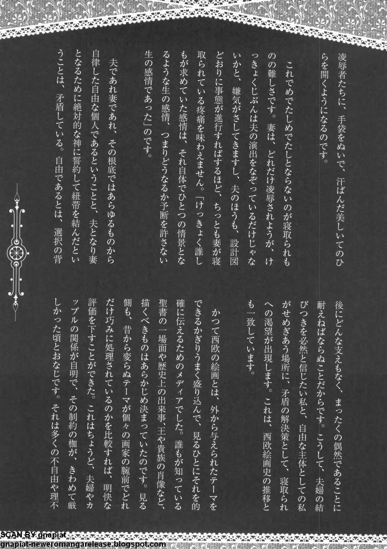 웹툰 이미지 158