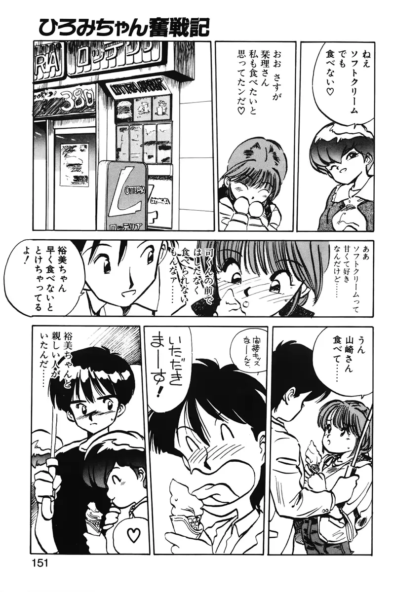 웹툰 이미지 148