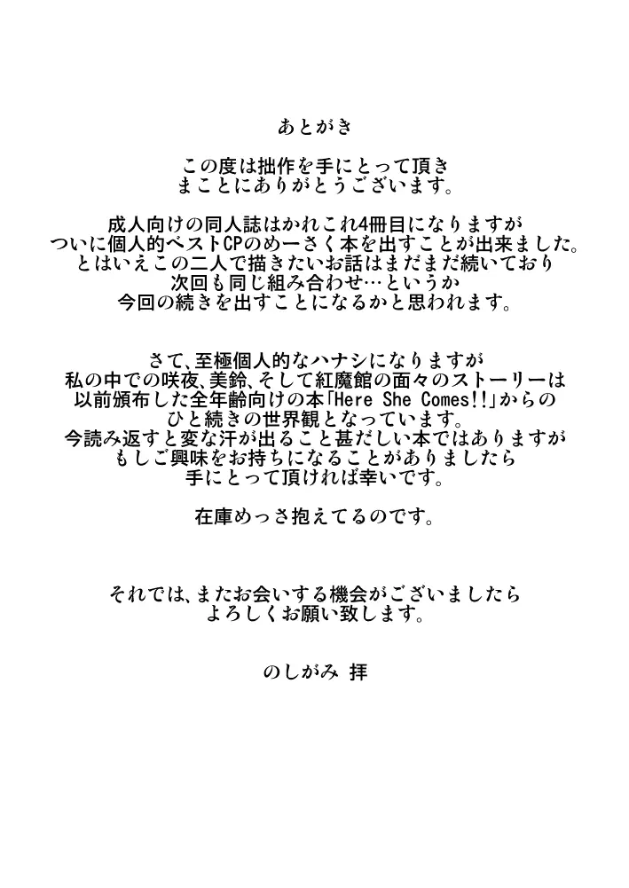 웹툰 이미지 15