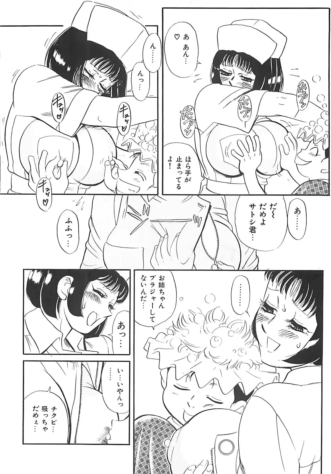 웹툰 이미지 97