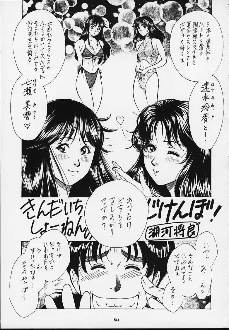 웹툰 이미지 101