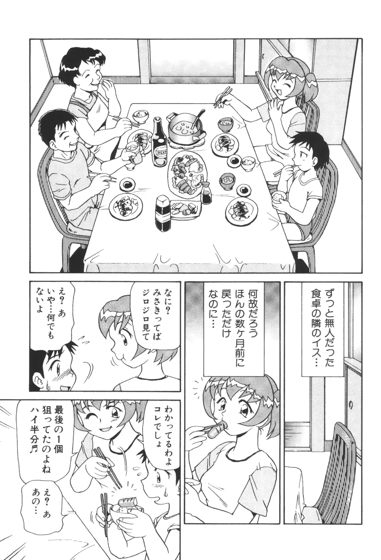 웹툰 이미지 42