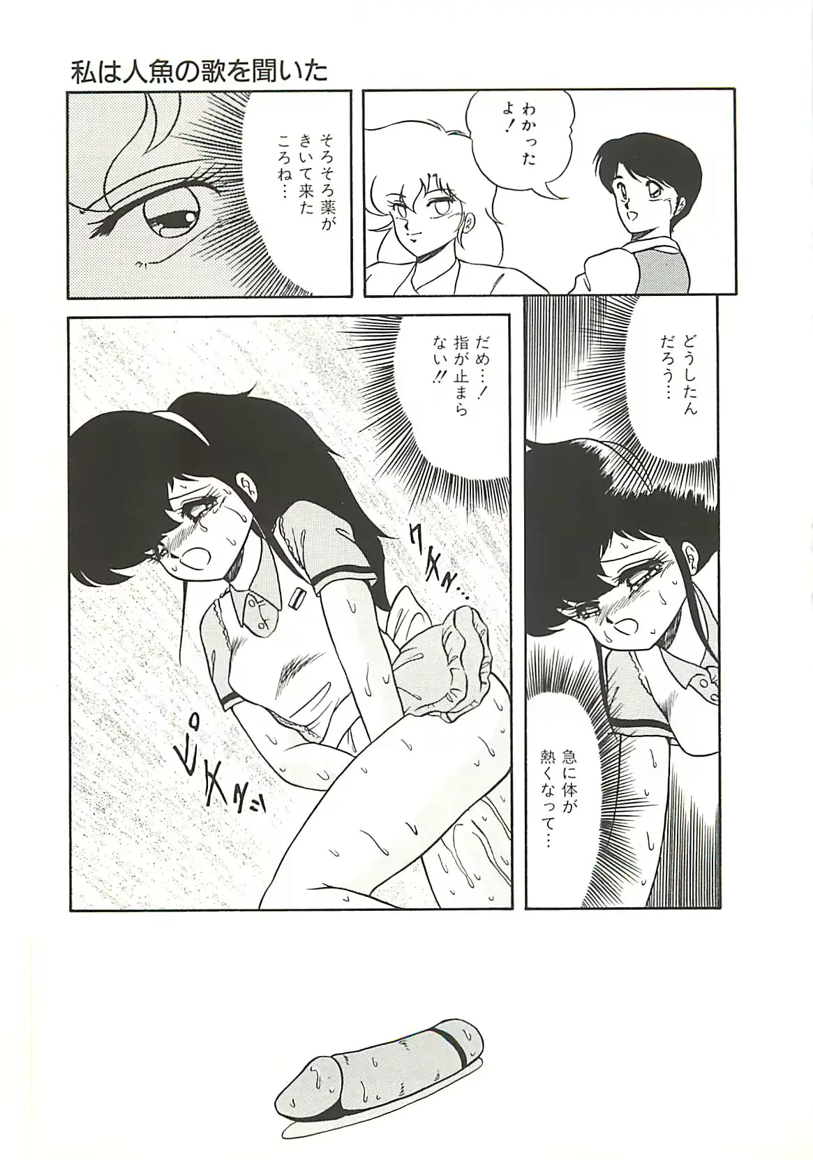웹툰 이미지 75