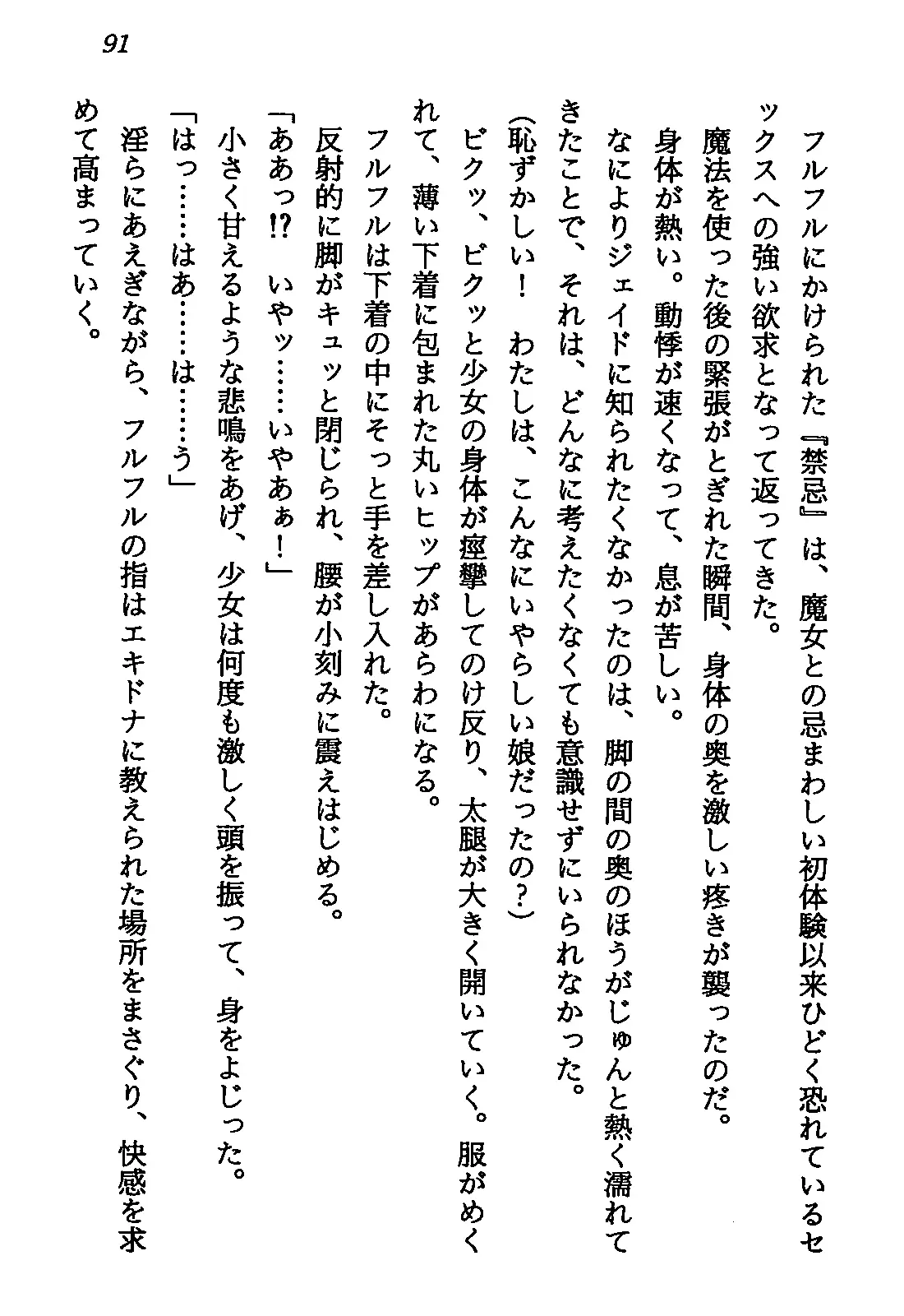 웹툰 이미지 92