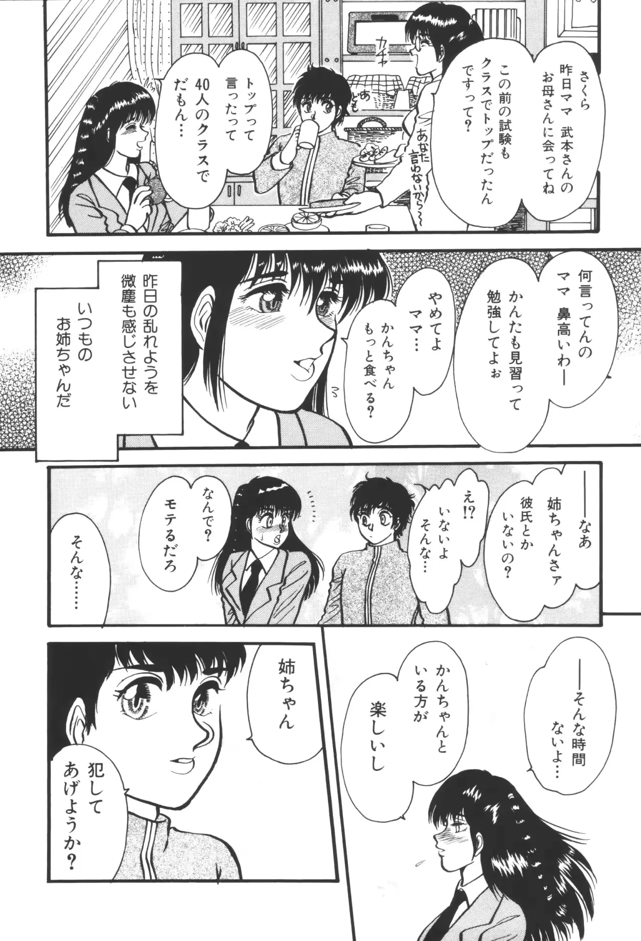 웹툰 이미지 144