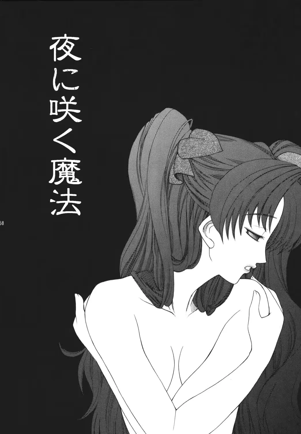 웹툰 이미지 156