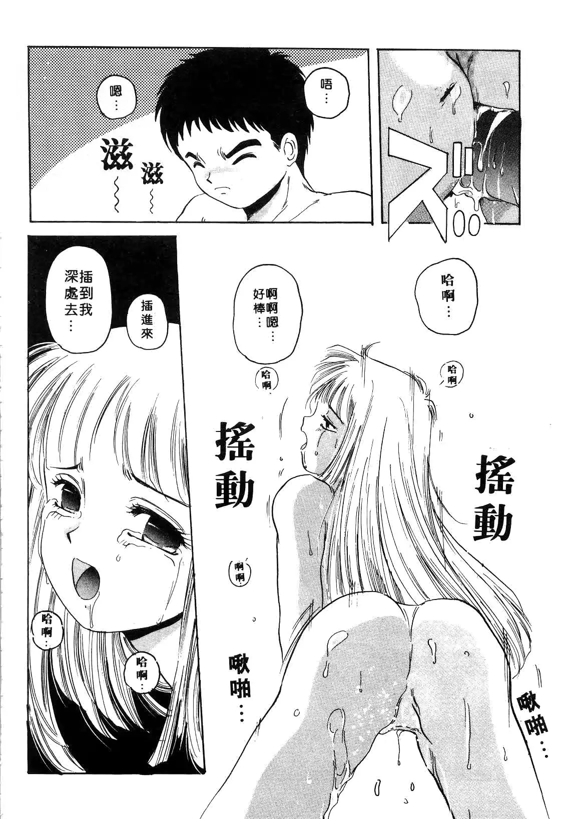 웹툰 이미지 97