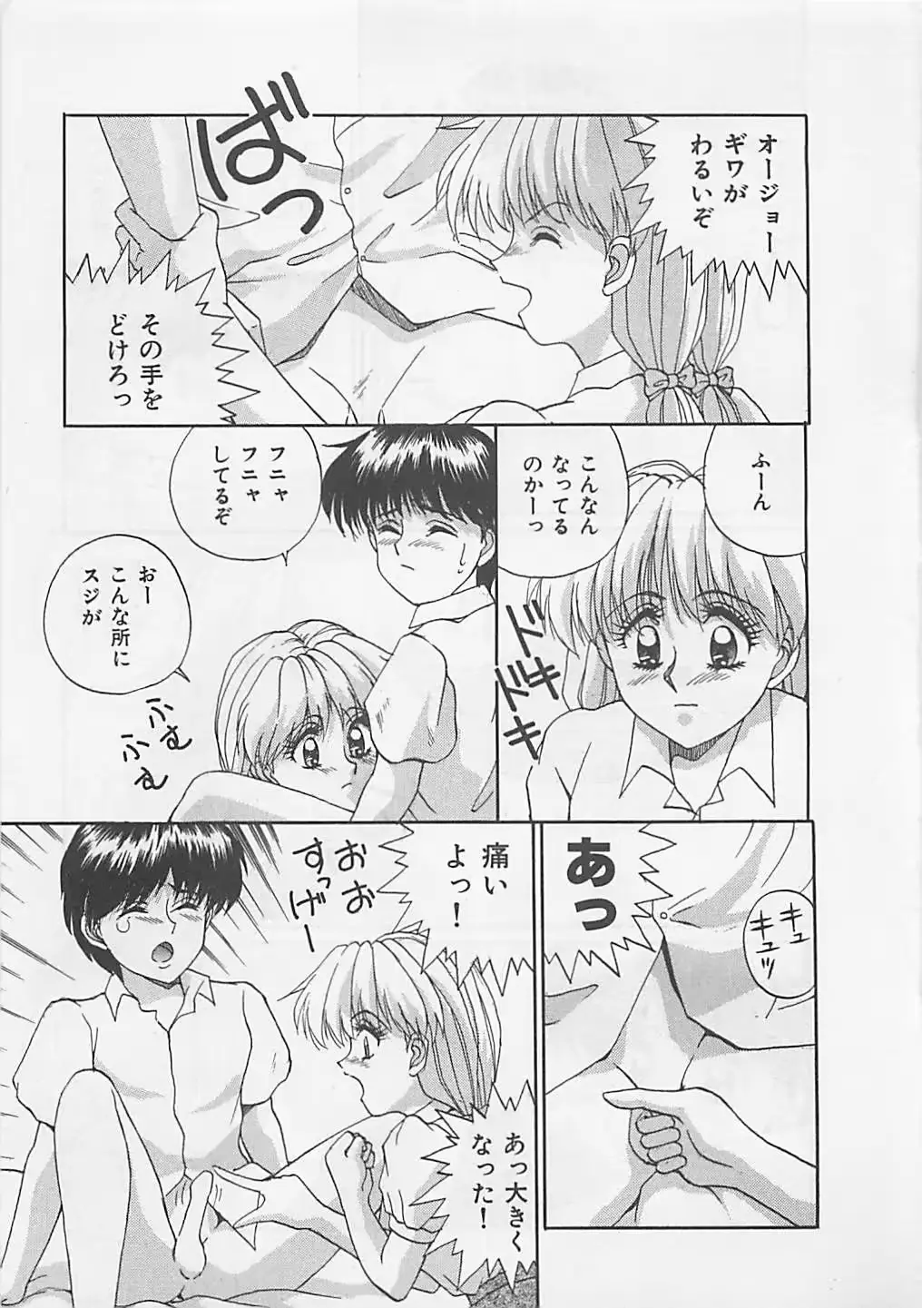 웹툰 이미지 156
