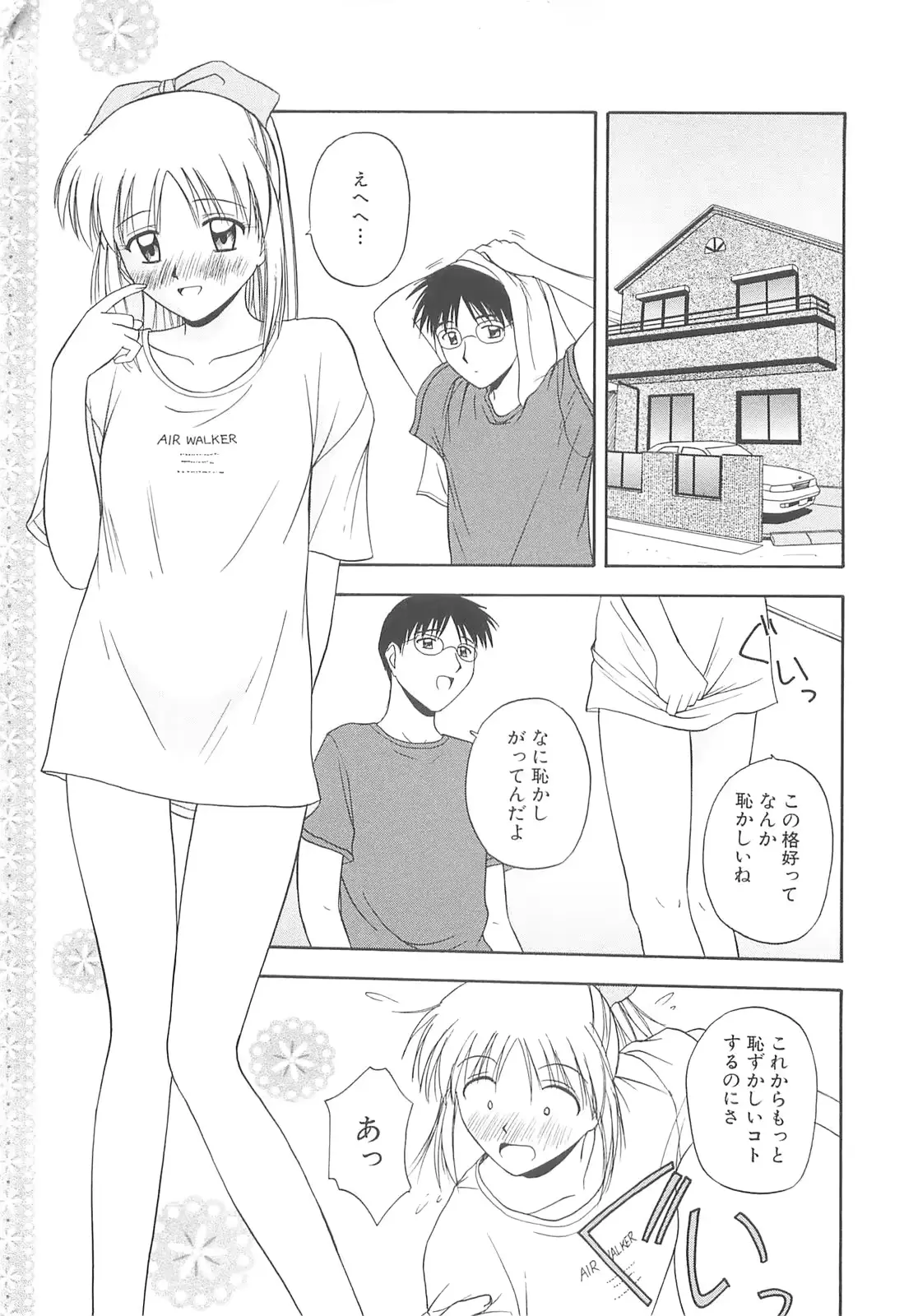 웹툰 이미지 64