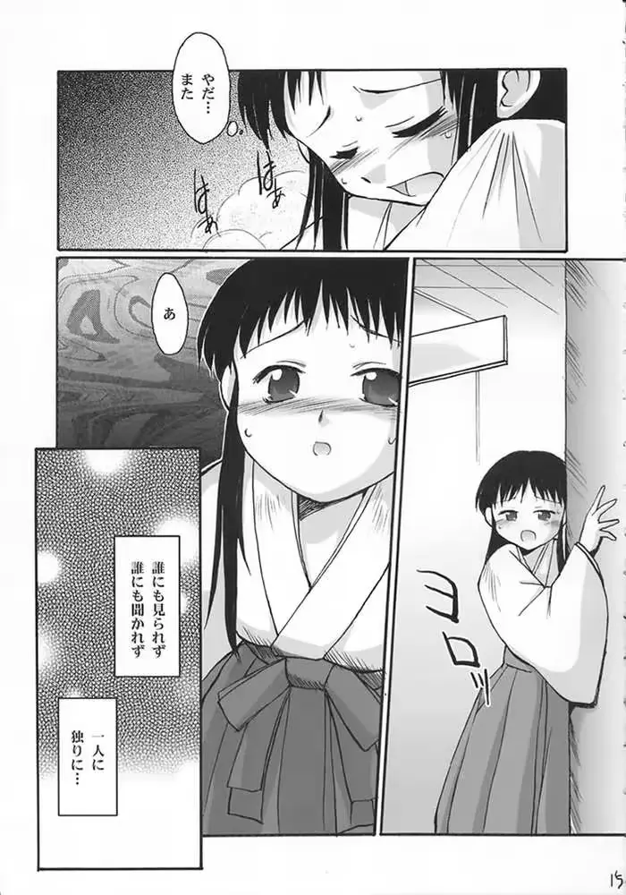 웹툰 이미지 12