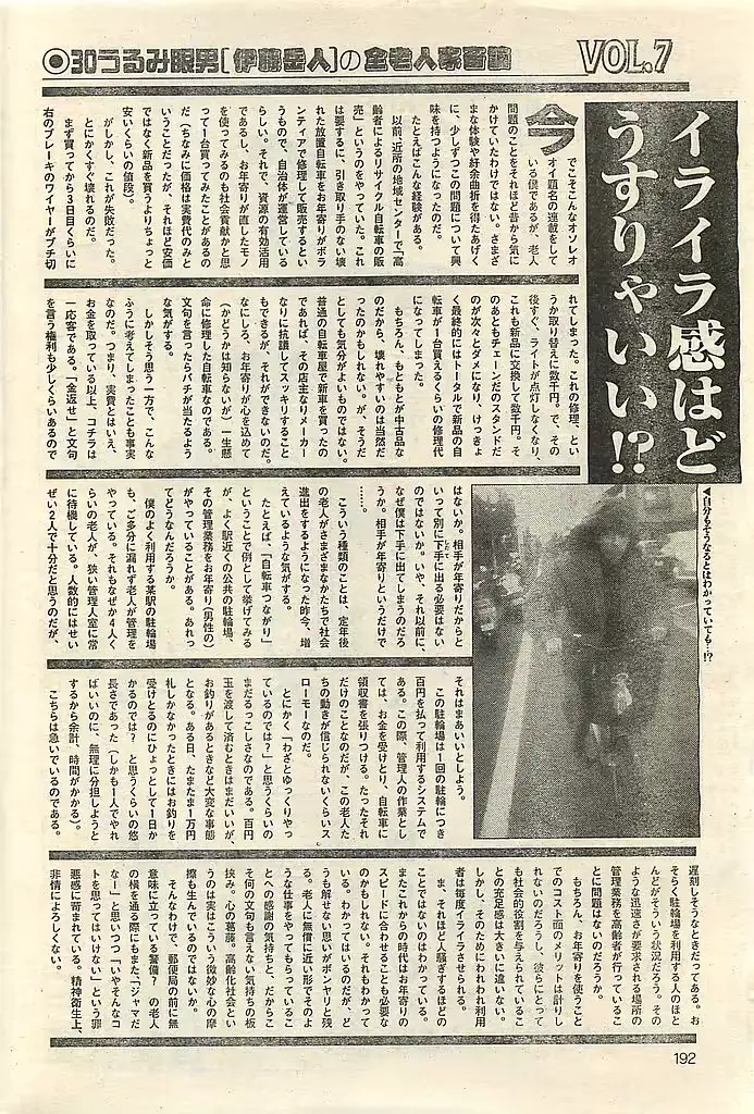 웹툰 이미지 191