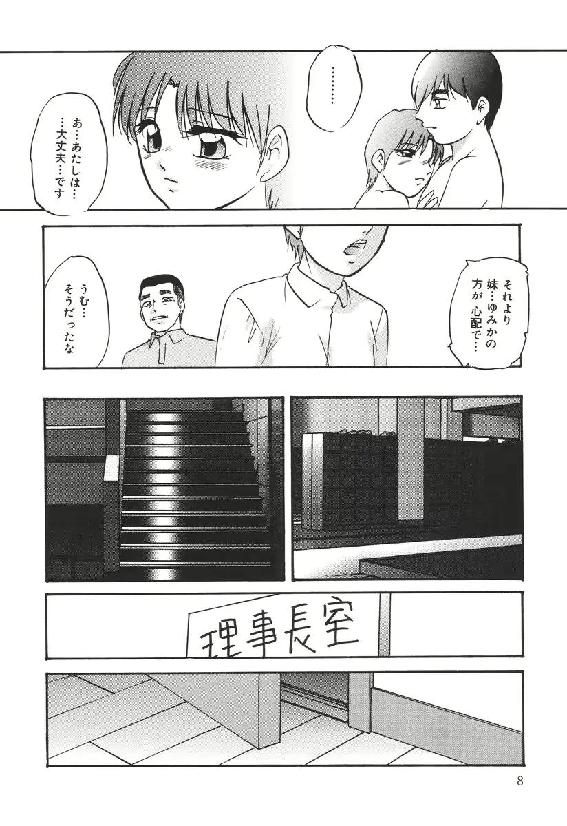 웹툰 이미지 9