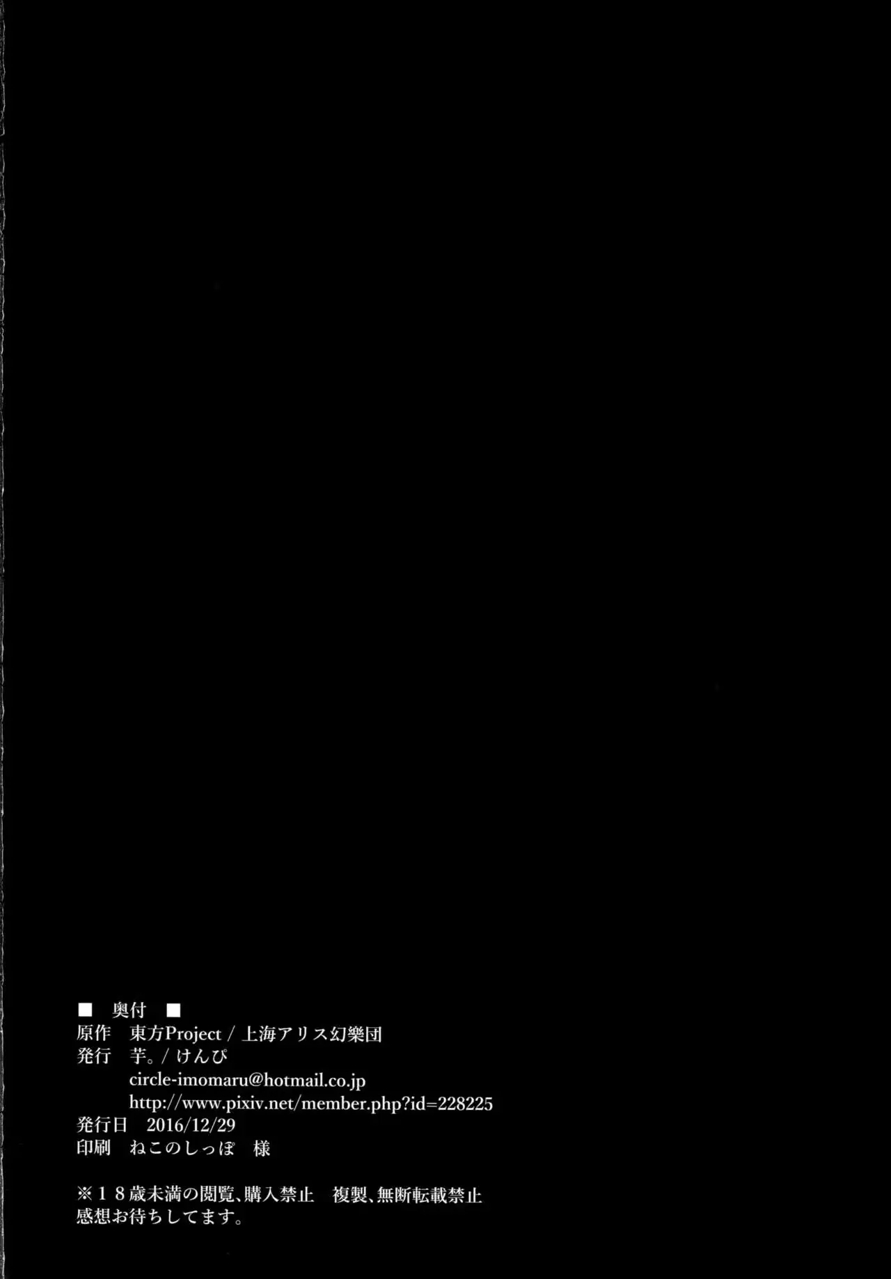 웹툰 이미지 29