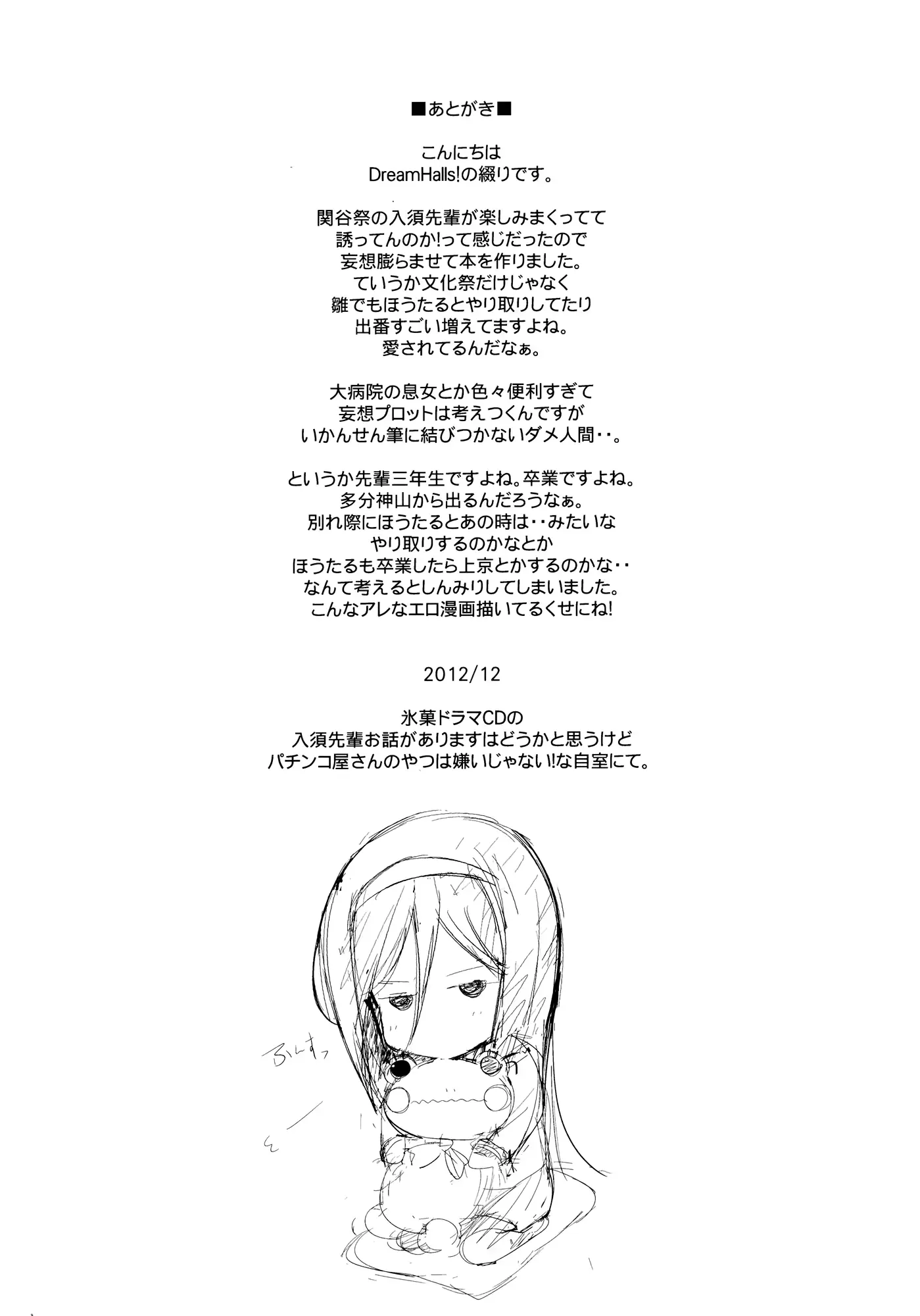 웹툰 이미지 23