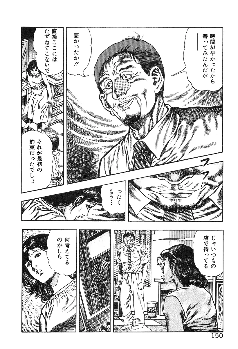 웹툰 이미지 154