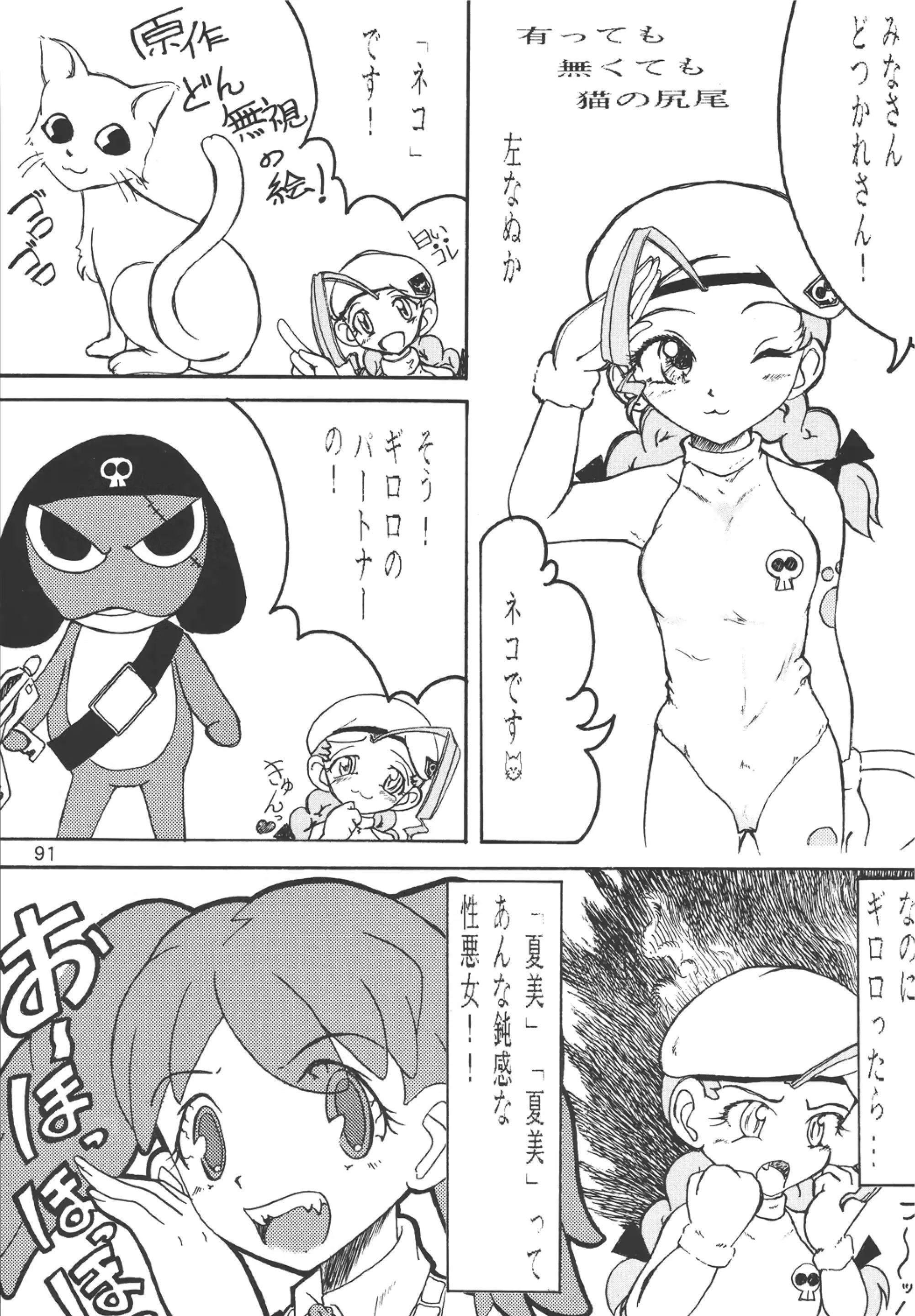 웹툰 이미지 90