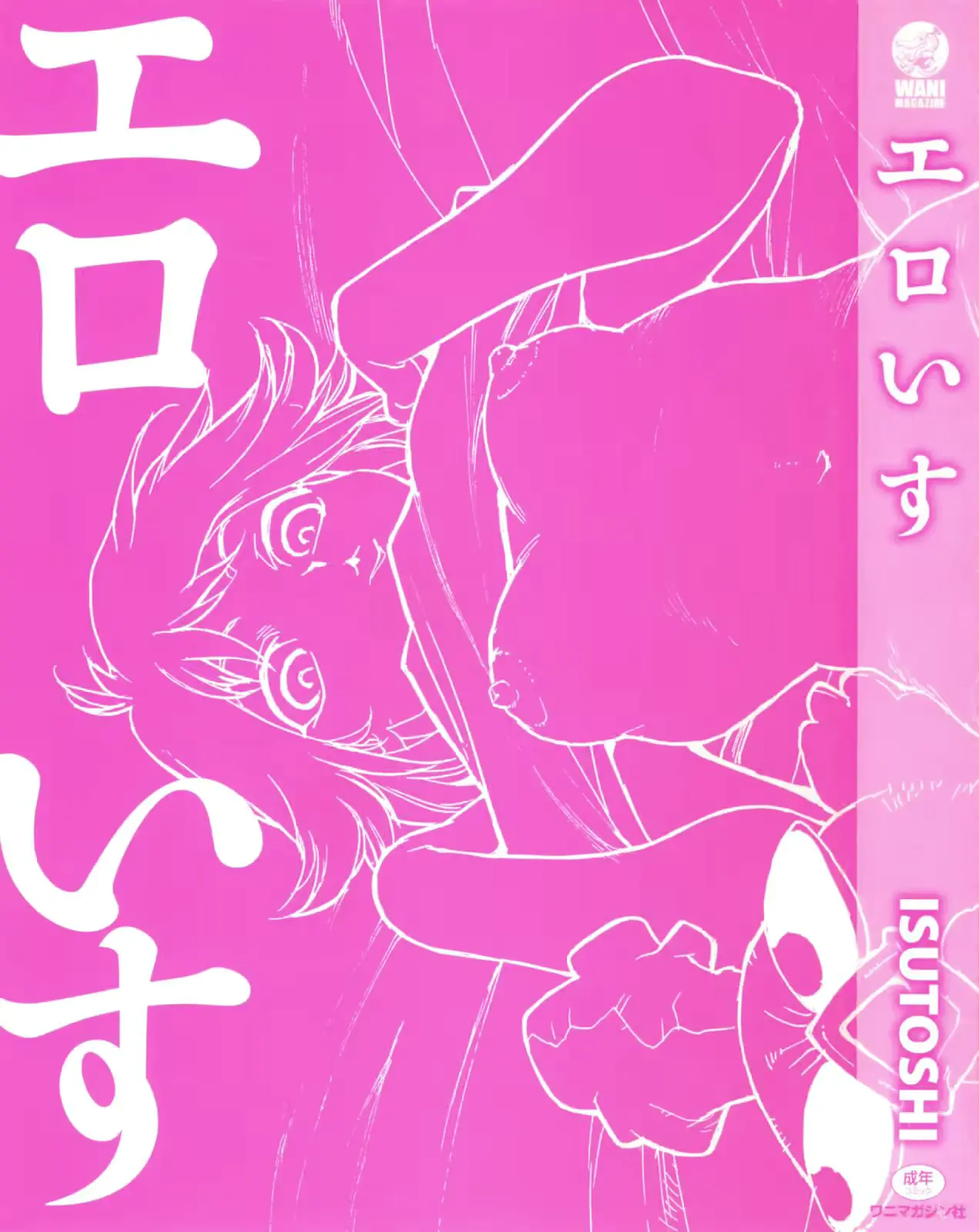 웹툰 이미지 7