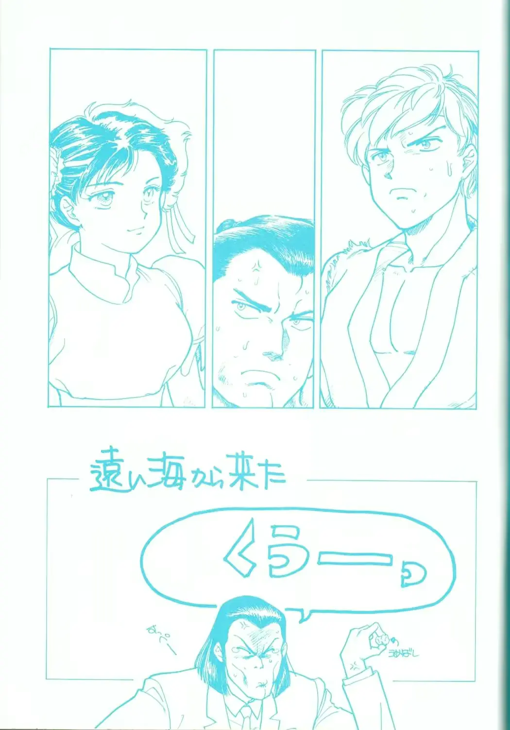 웹툰 이미지 33
