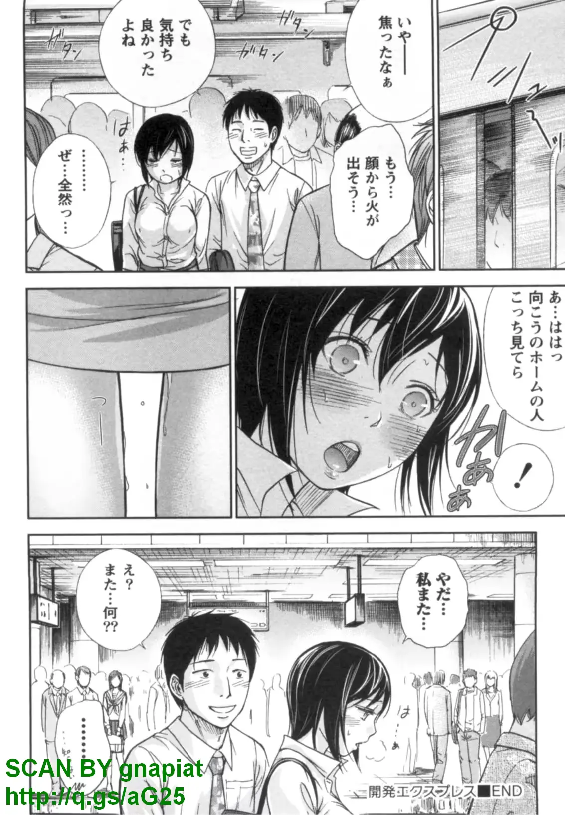 웹툰 이미지 185