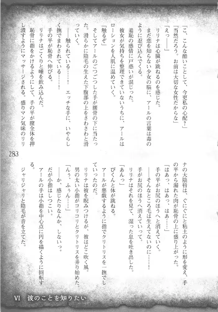 웹툰 이미지 285