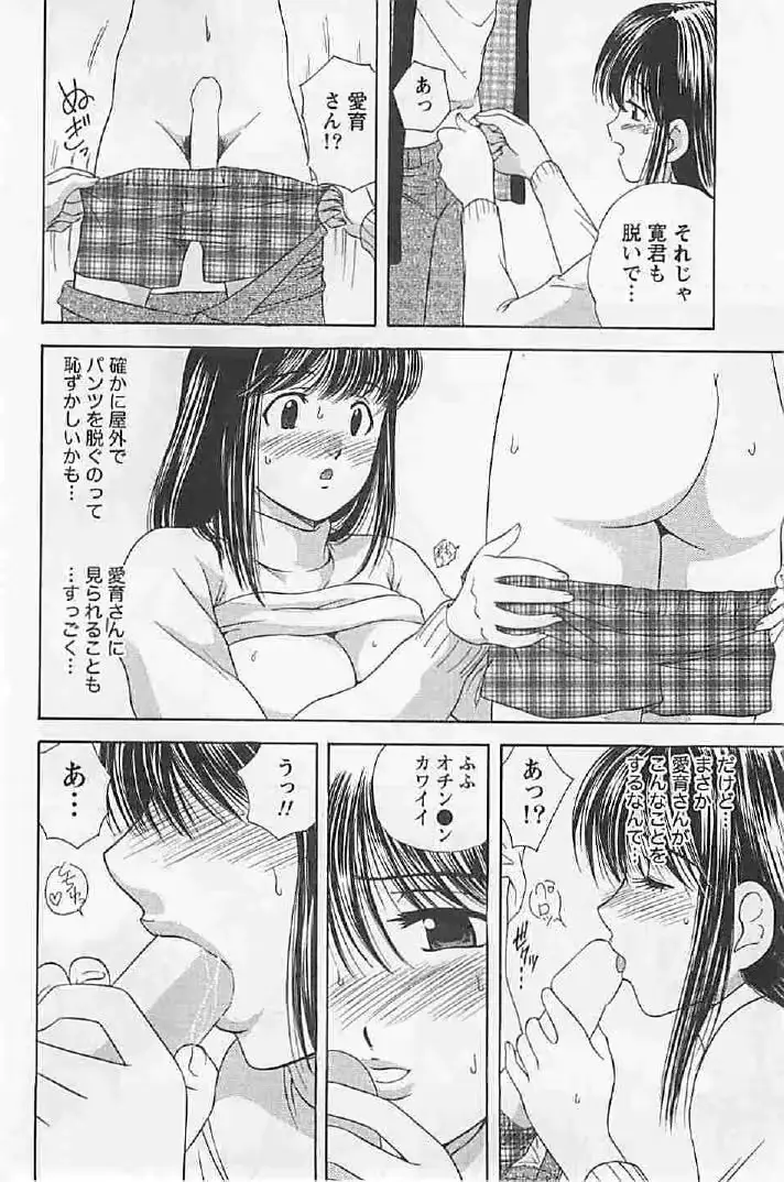 웹툰 이미지 121
