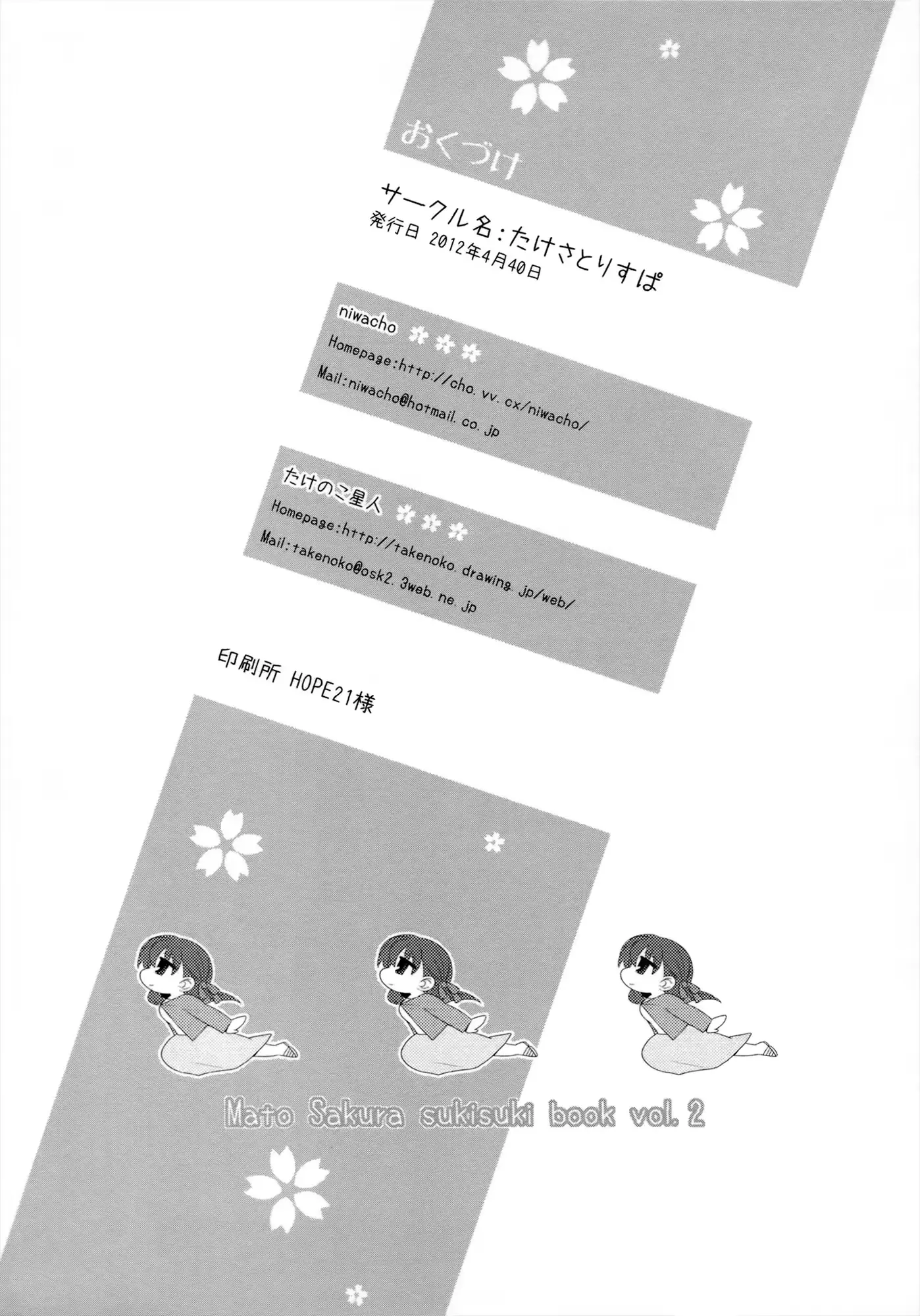 웹툰 이미지 24