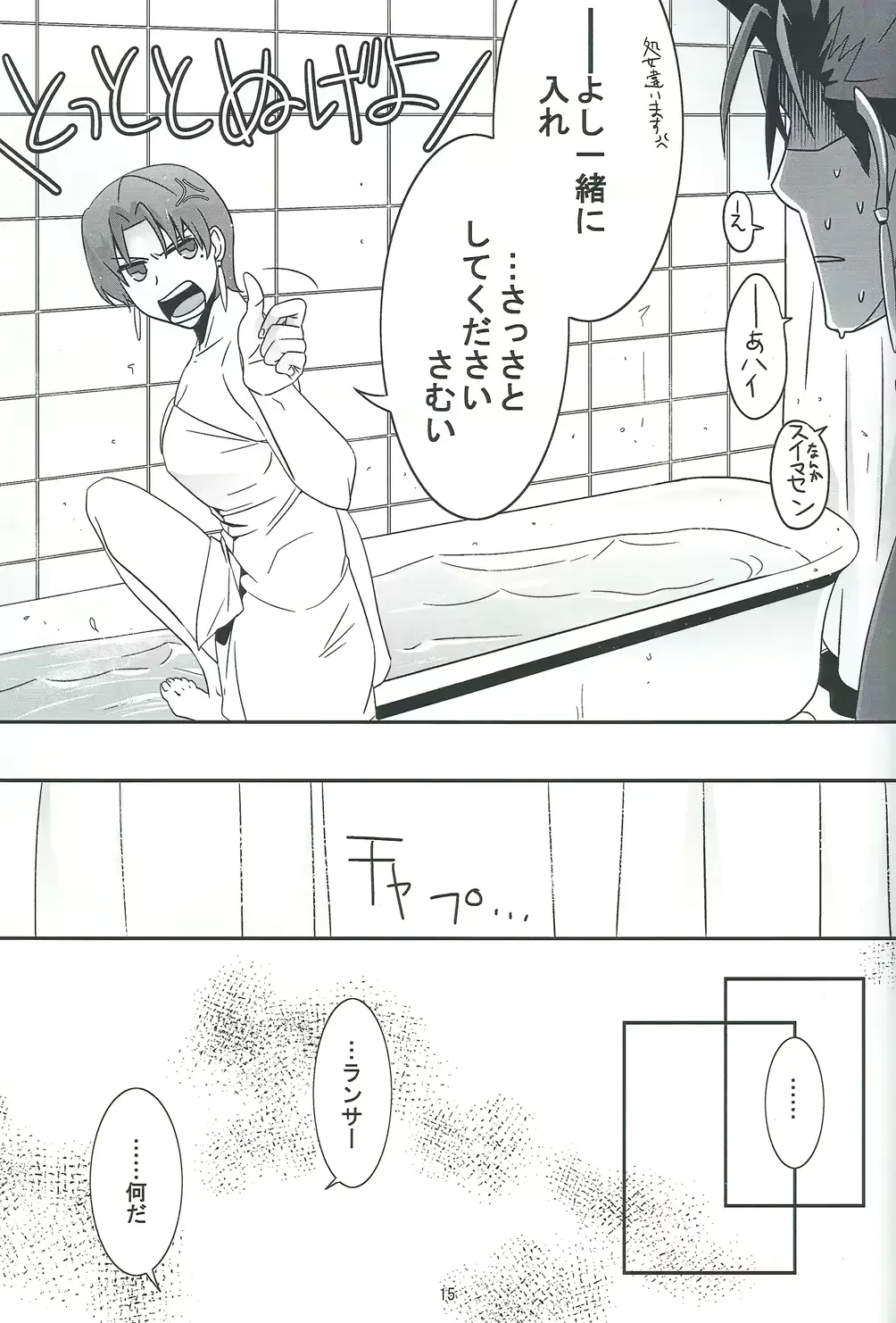 웹툰 이미지 13