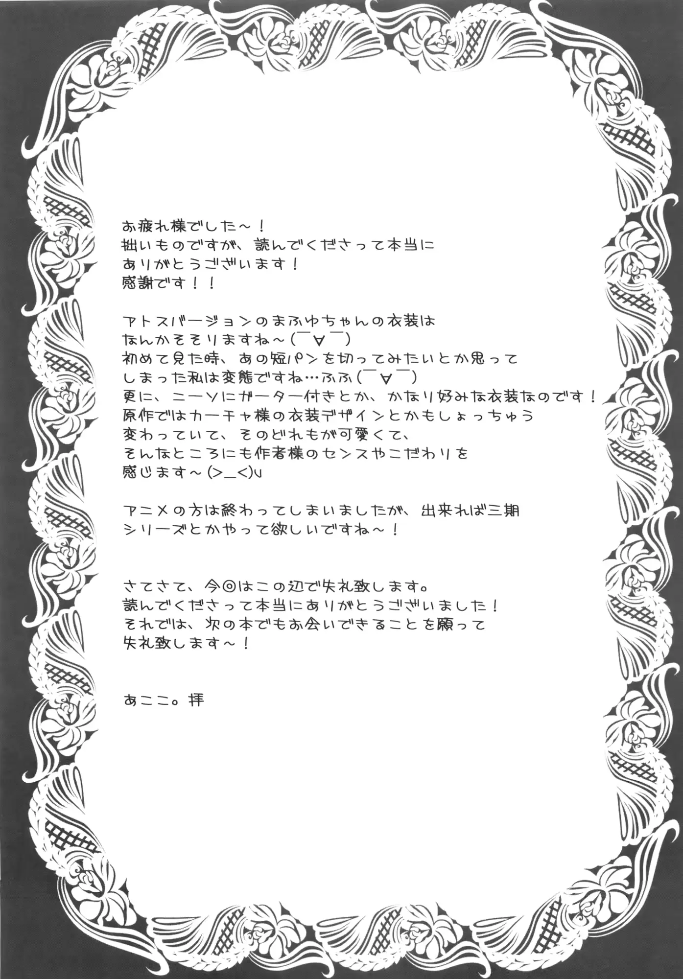 웹툰 이미지 18