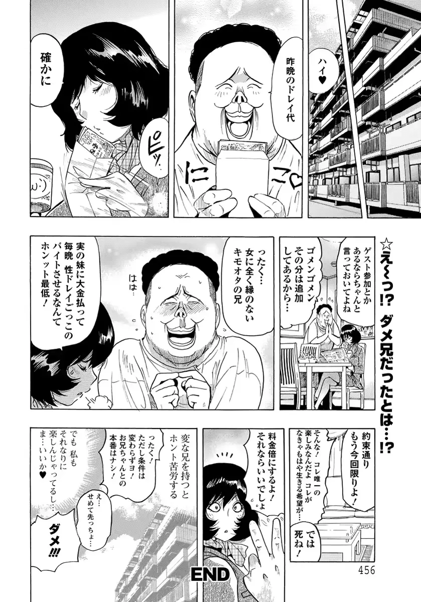 웹툰 이미지 438