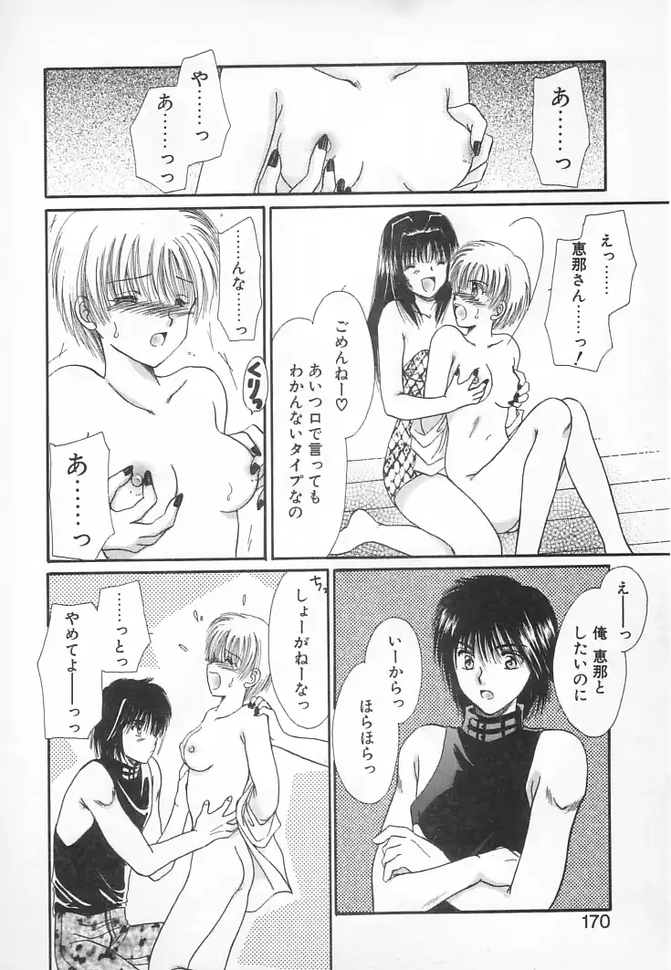 웹툰 이미지 166