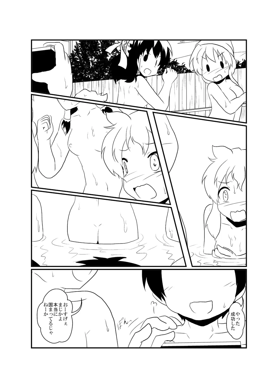 웹툰 이미지 76
