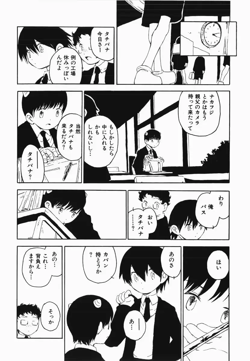 웹툰 이미지 75
