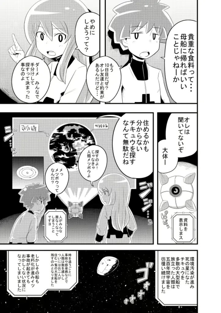 웹툰 이미지 2