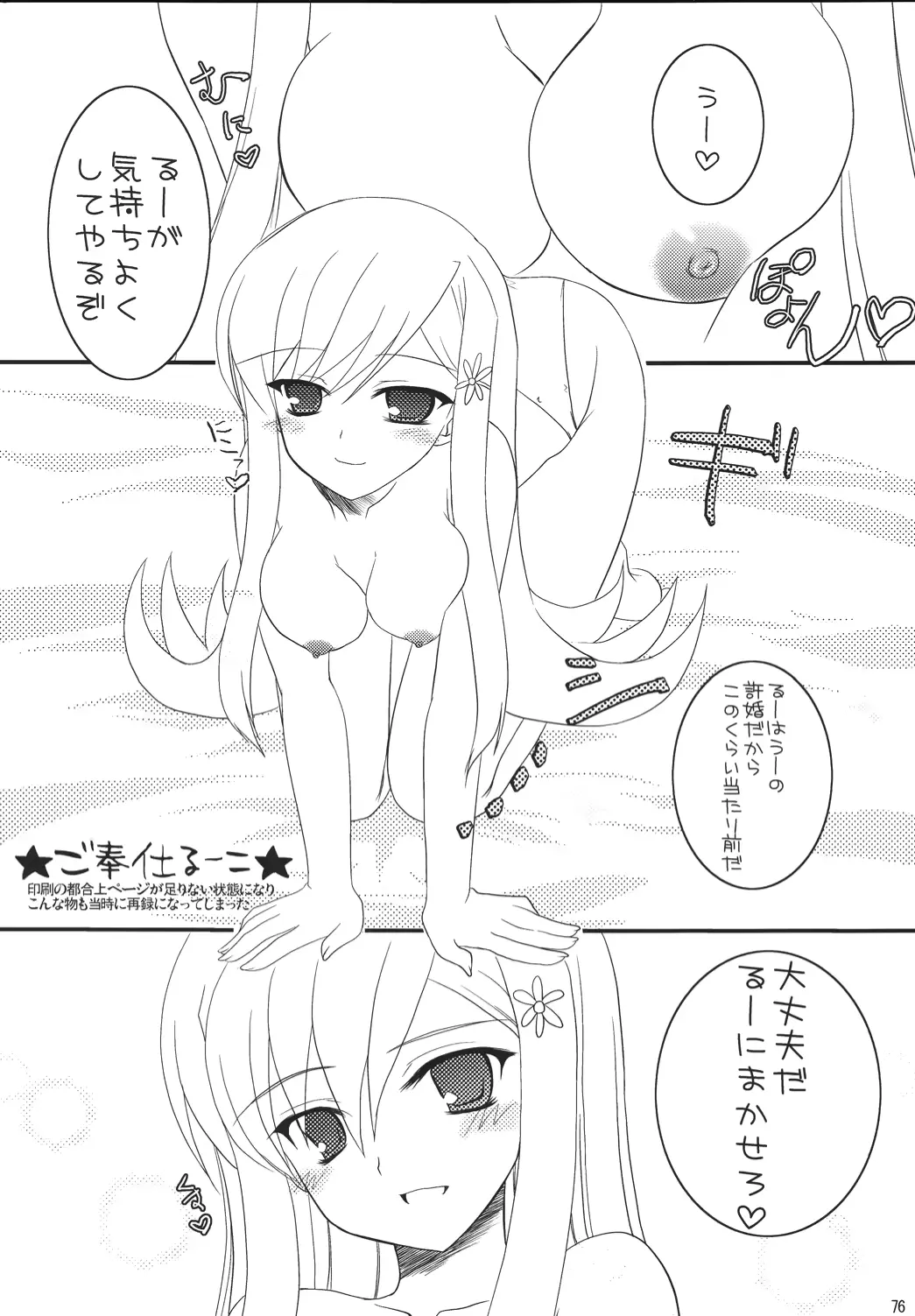 웹툰 이미지 74