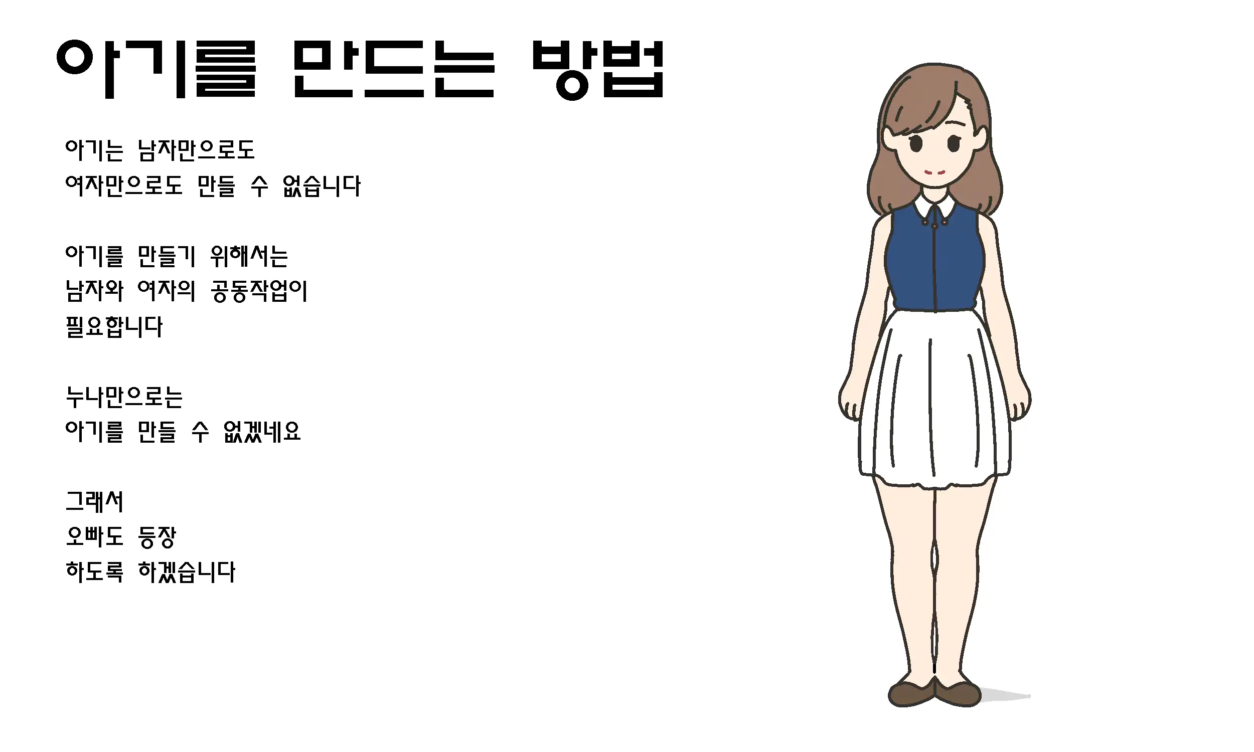 웹툰 이미지 19