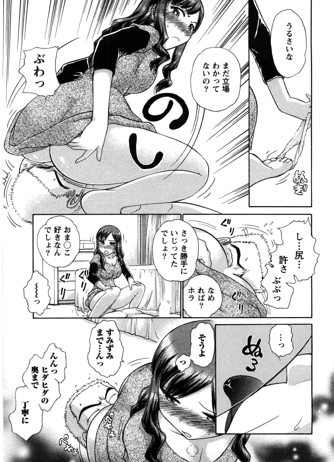 웹툰 이미지 175