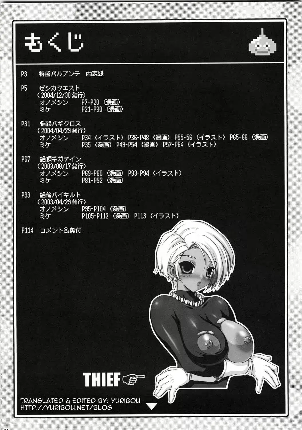 웹툰 이미지 2
