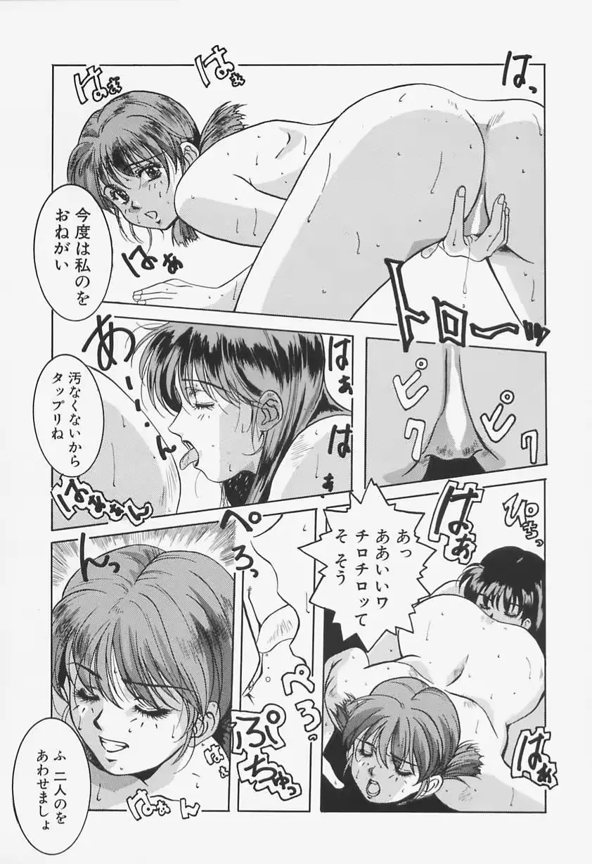 웹툰 이미지 115