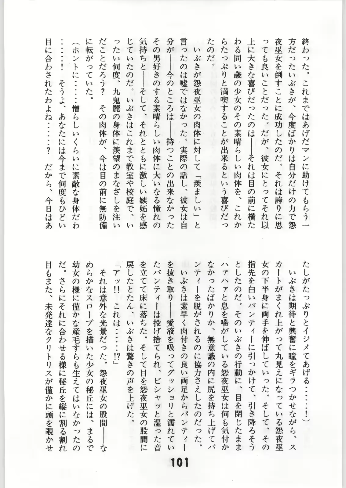 웹툰 이미지 99