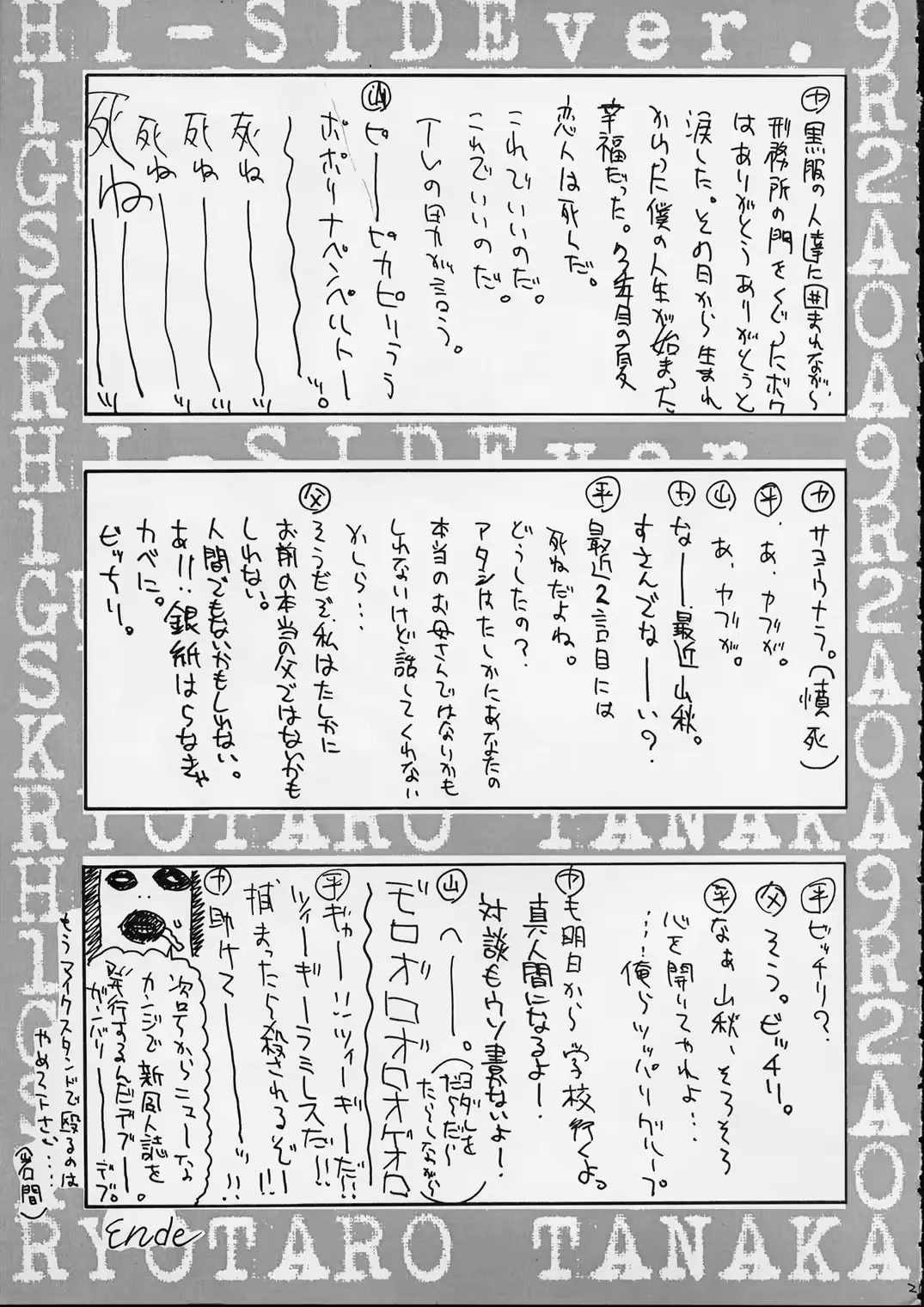웹툰 이미지 18