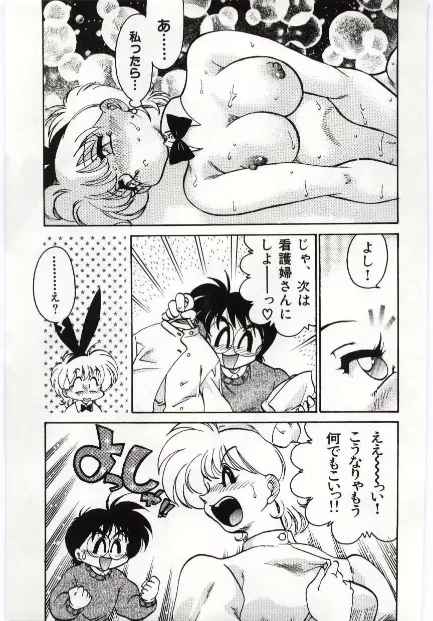 웹툰 이미지 184